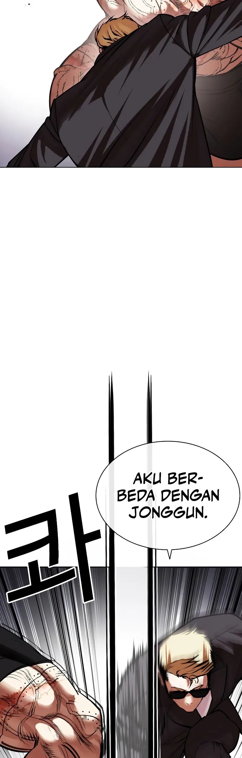 Lookism Chapter 473 - halaman 56