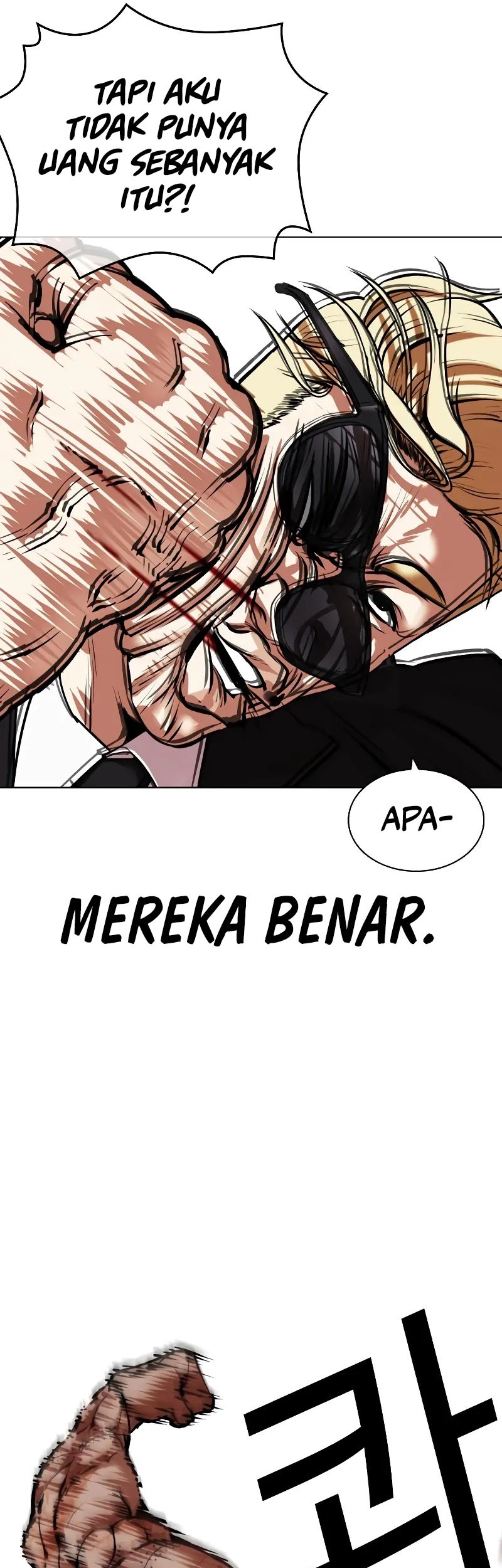 Lookism Chapter 473 - halaman 6