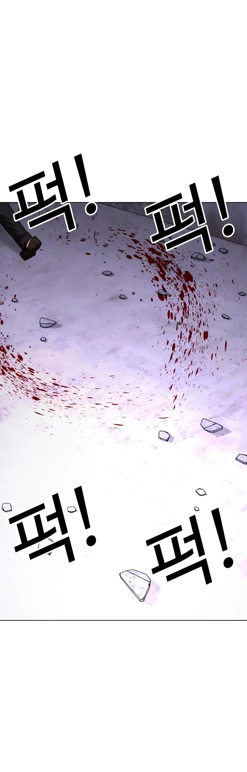 Lookism Chapter 473 - halaman 65
