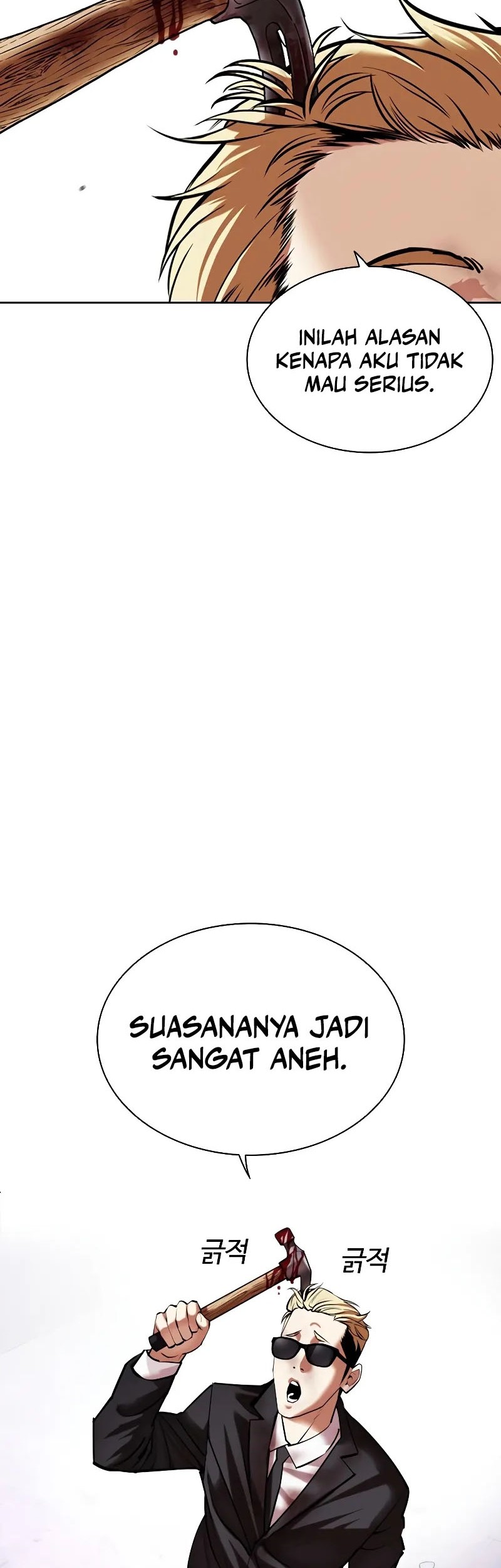 Lookism Chapter 473 - halaman 71