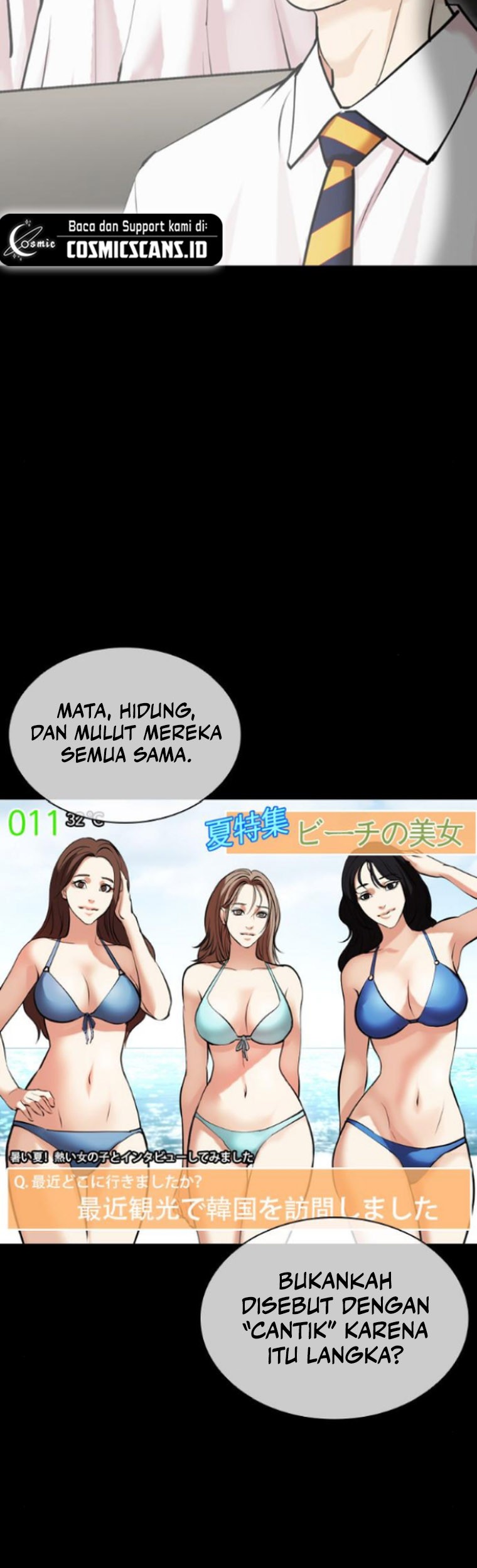 Lookism Chapter 474 - halaman 13