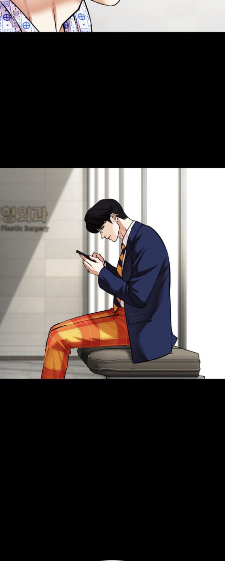 Lookism Chapter 474 - halaman 26