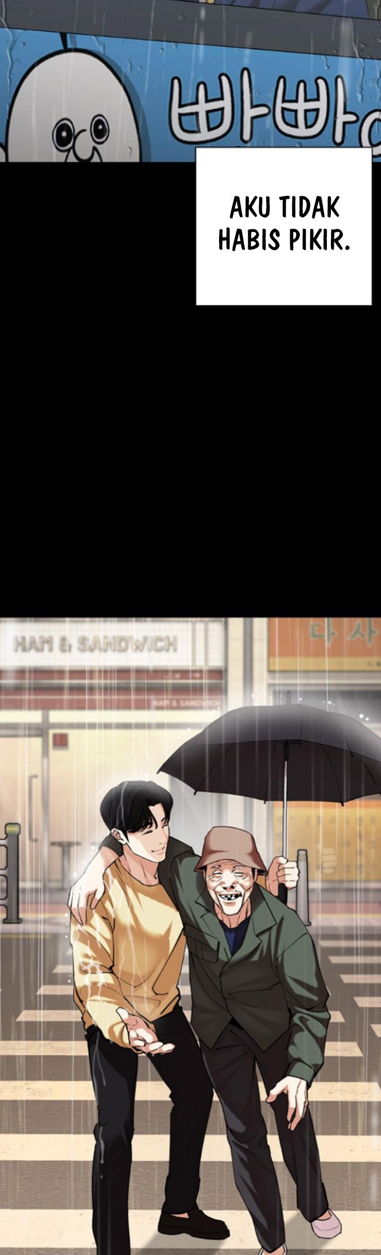 Lookism Chapter 474 - halaman 28