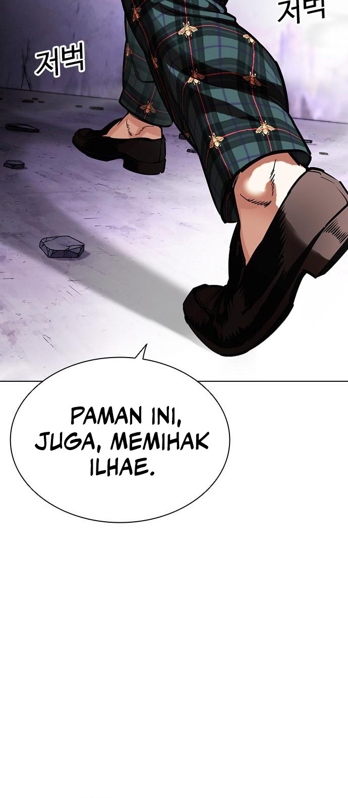 Lookism Chapter 475 - halaman 13
