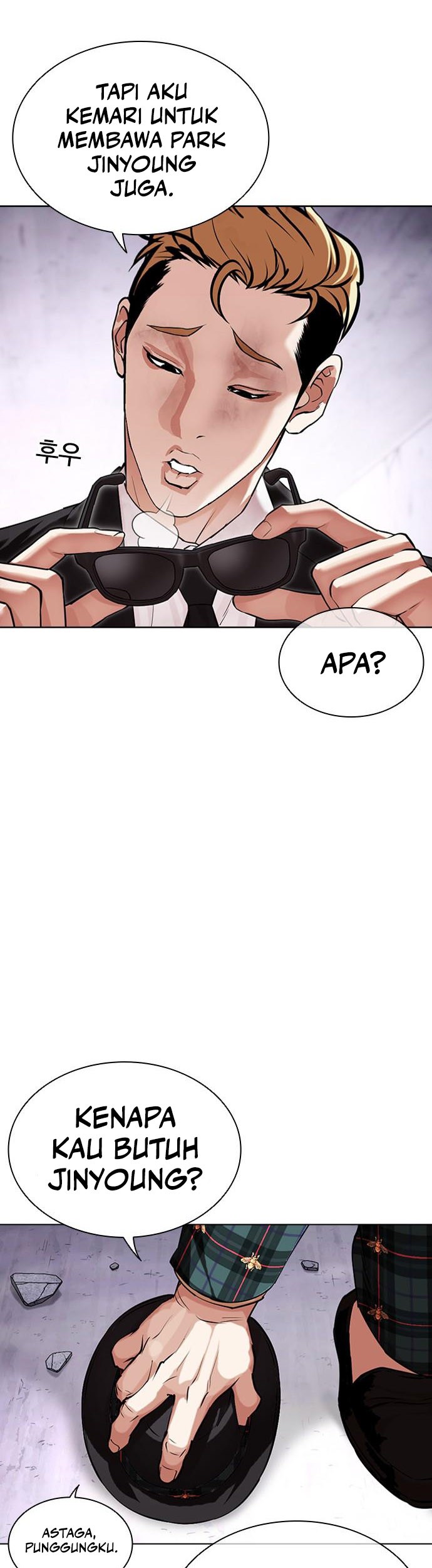 Lookism Chapter 475 - halaman 26