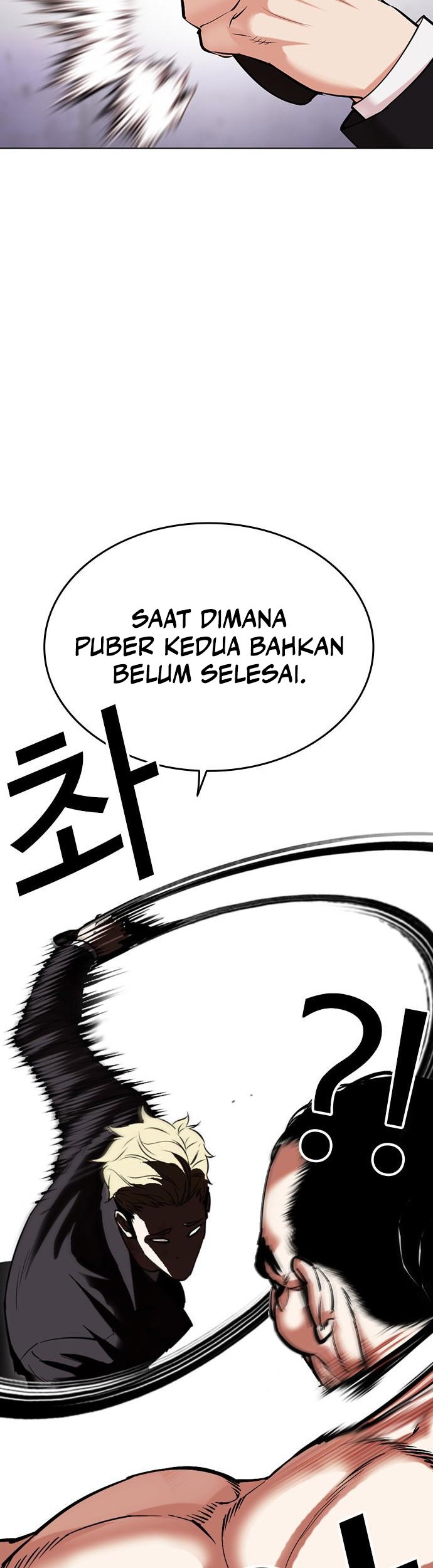 Lookism Chapter 475 - halaman 51