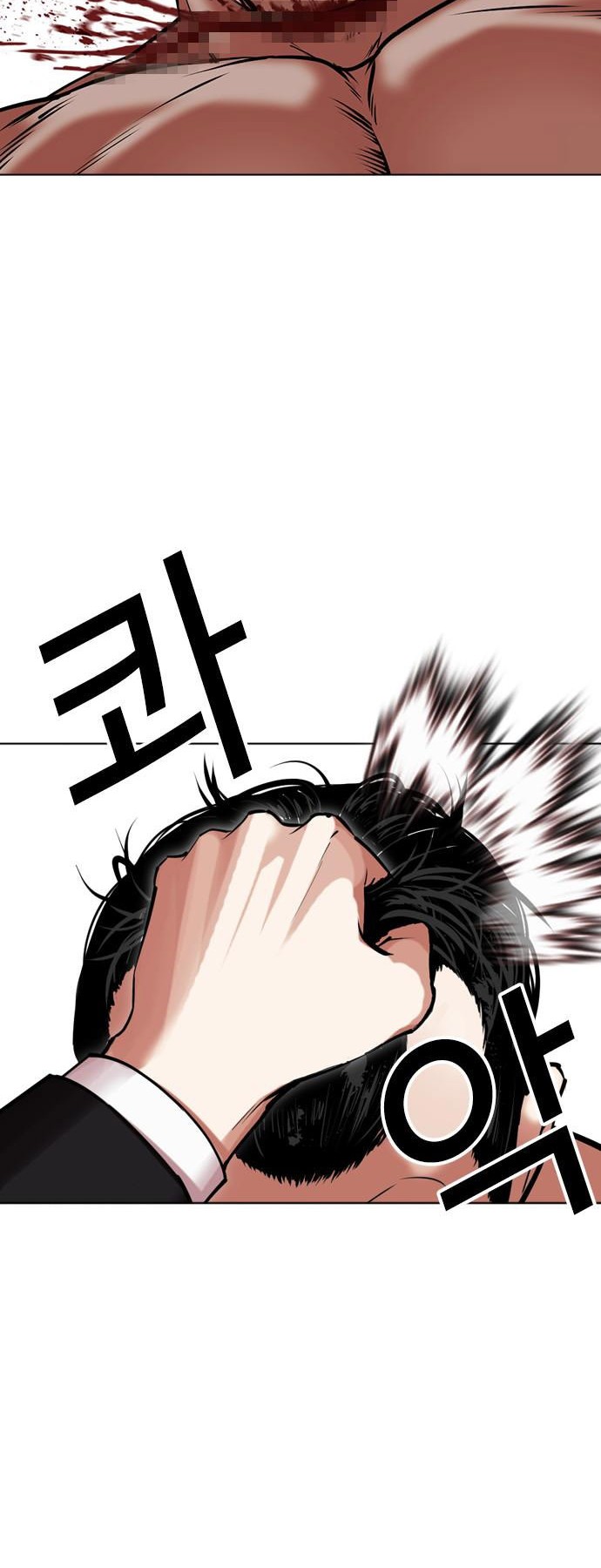 Lookism Chapter 475 - halaman 53