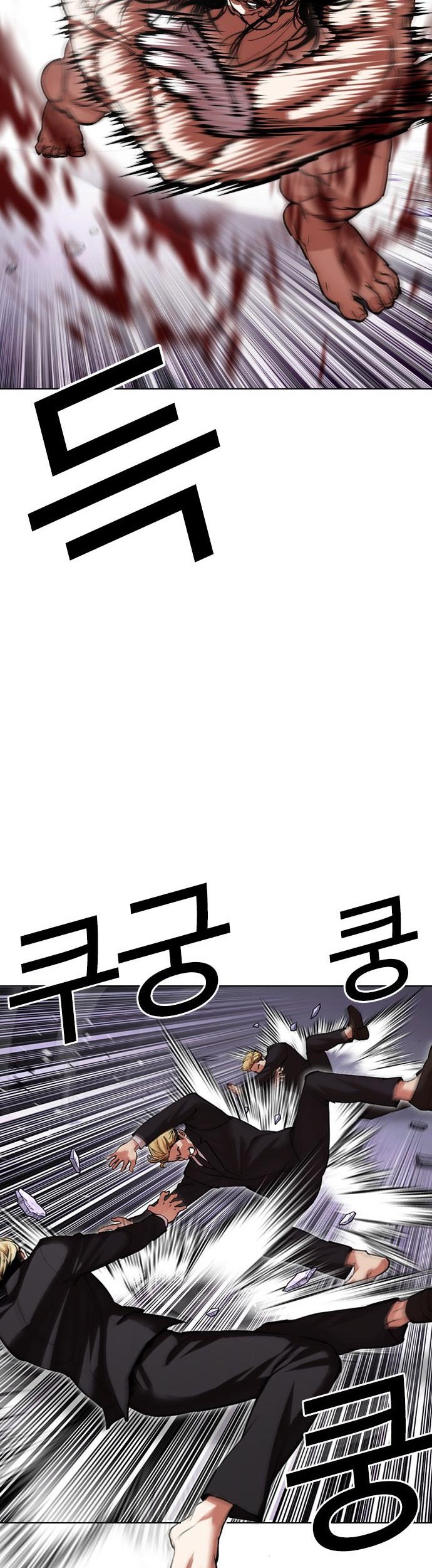 Lookism Chapter 475 - halaman 63
