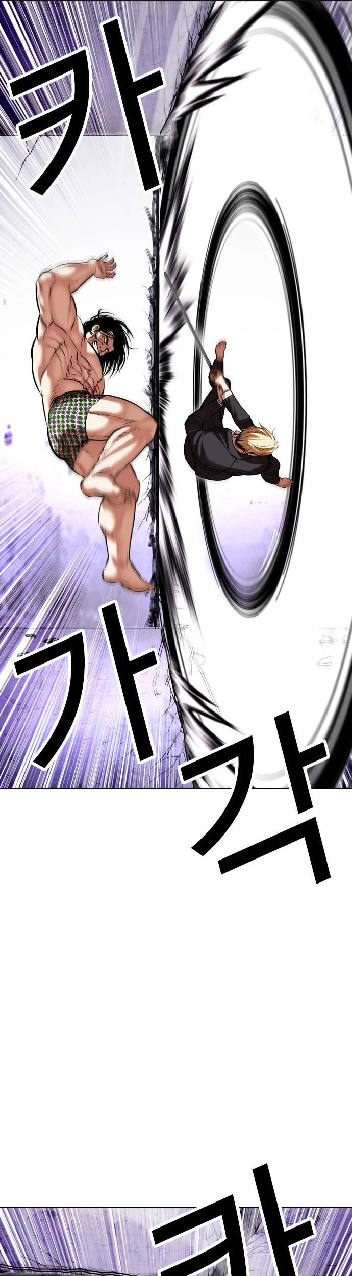 Lookism Chapter 476 - halaman 21