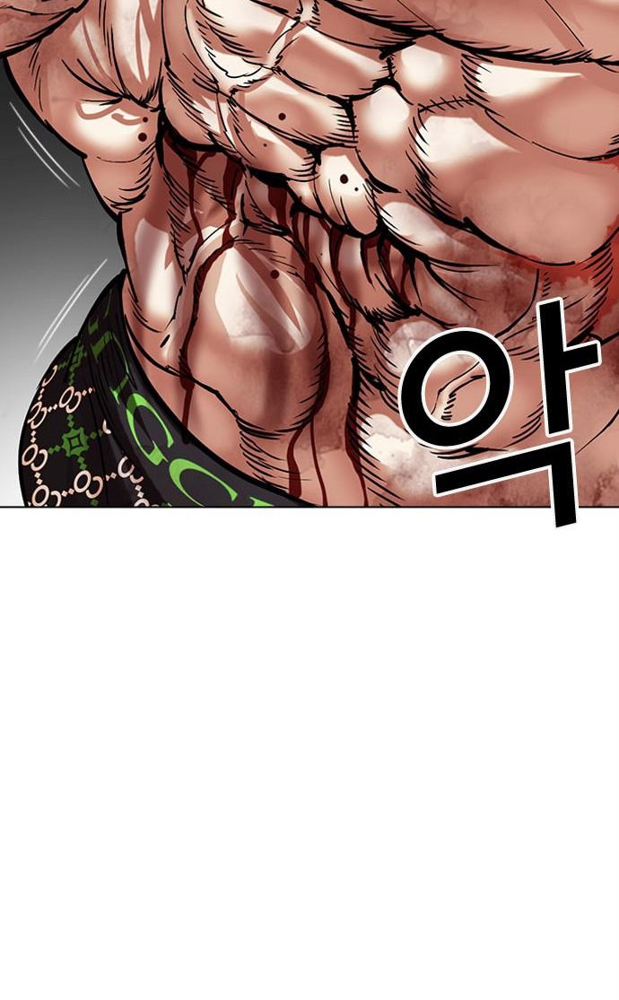 Lookism Chapter 476 - halaman 32