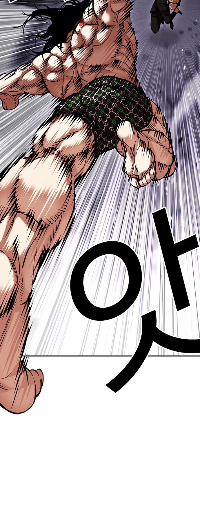 Lookism Chapter 476 - halaman 40