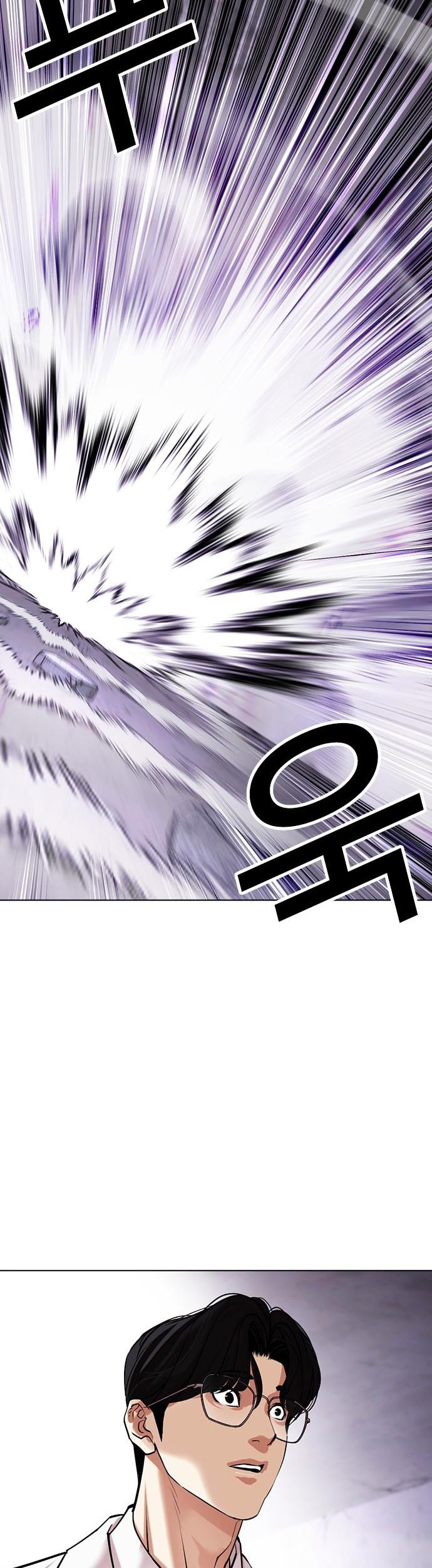 Lookism Chapter 476 - halaman 43