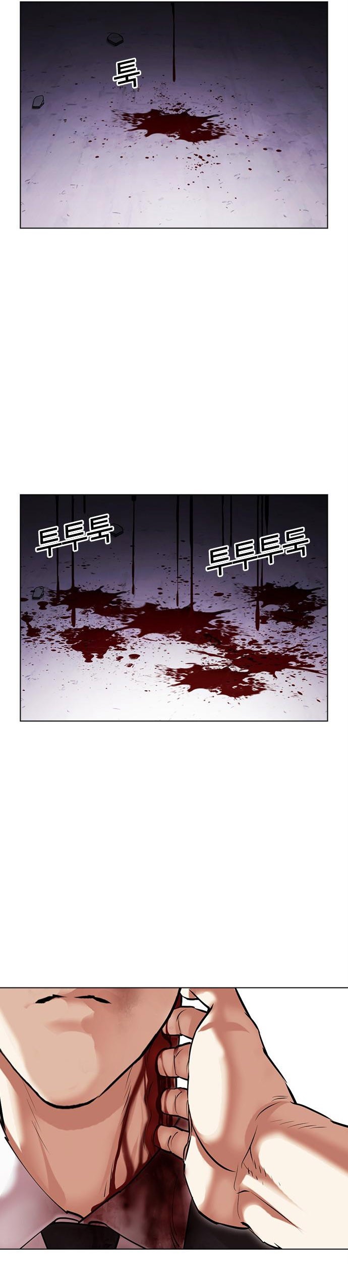 Lookism Chapter 476 - halaman 45