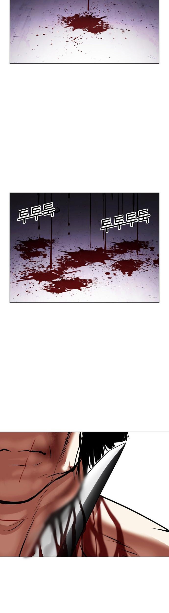 Lookism Chapter 476 - halaman 47