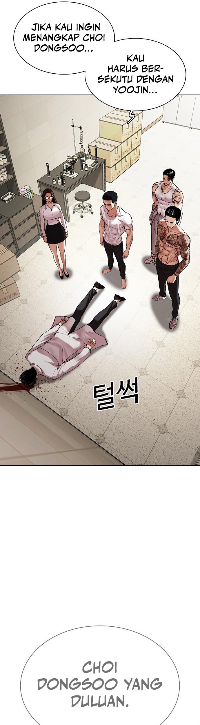 Lookism Chapter 477 - halaman 34