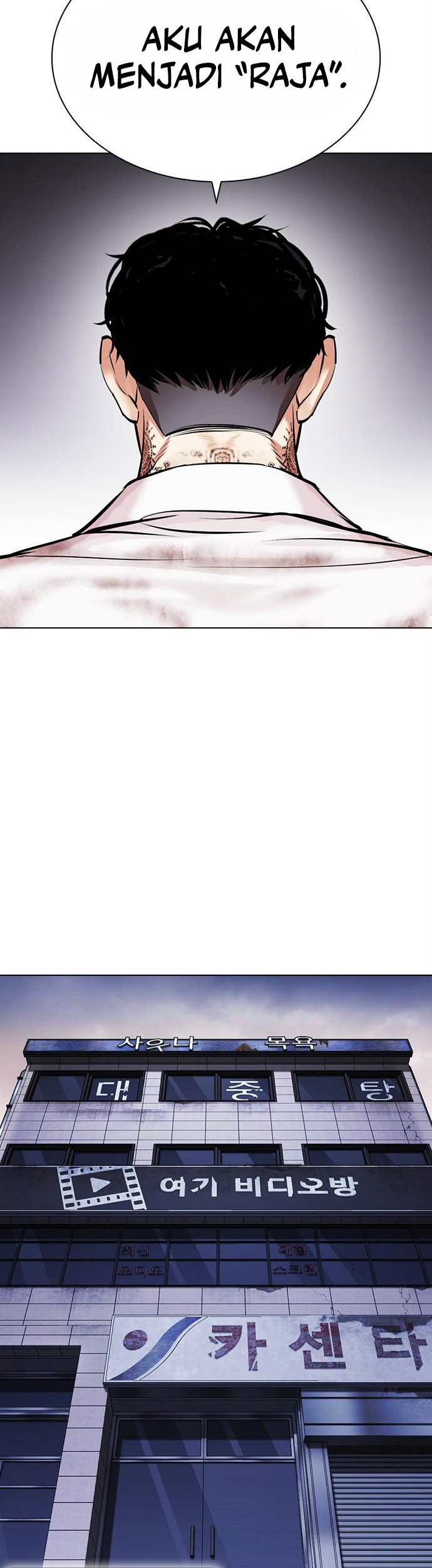Lookism Chapter 477 - halaman 60