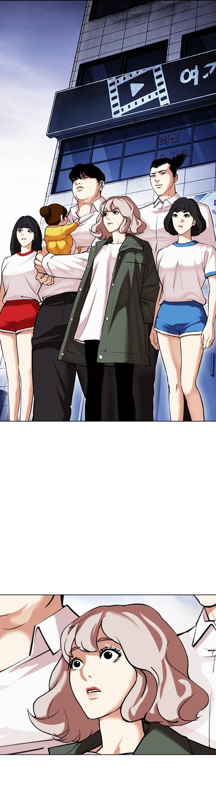 Lookism Chapter 477 - halaman 62