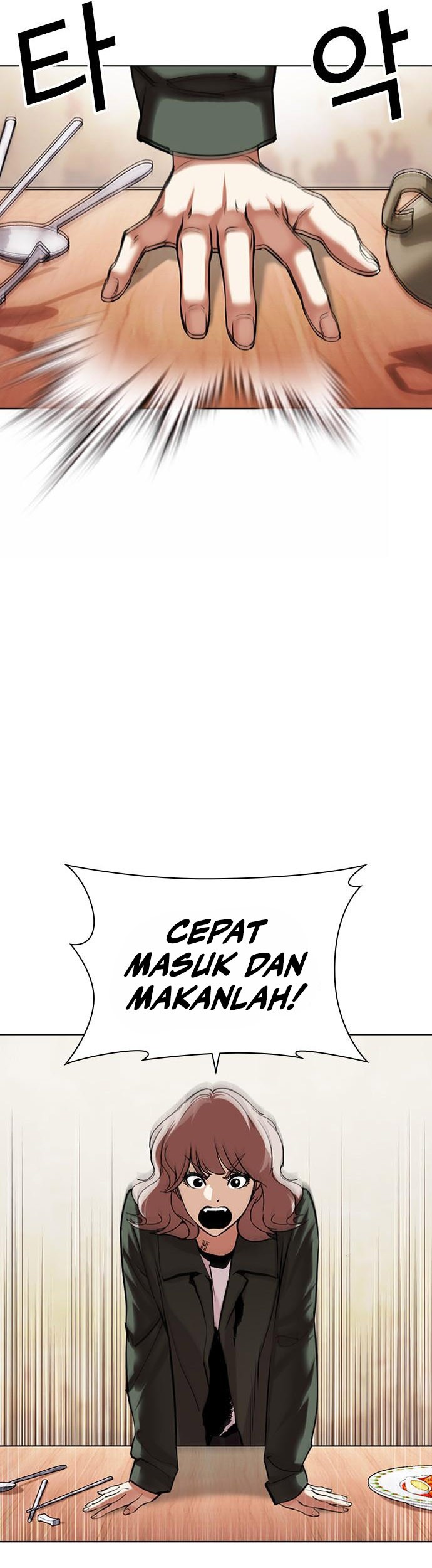 Lookism Chapter 478 - halaman 18