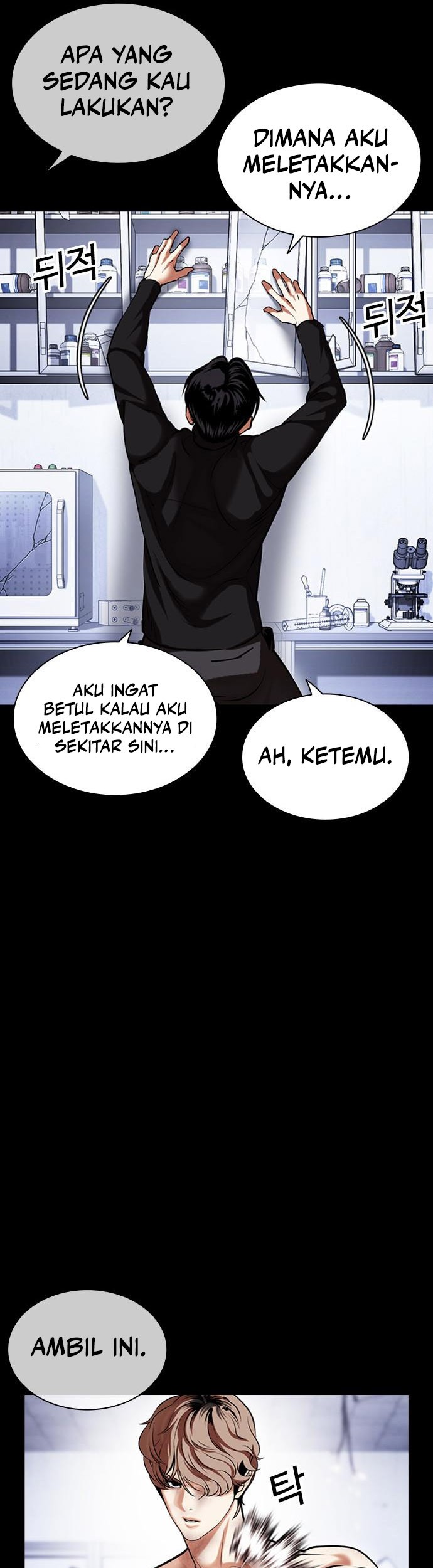 Lookism Chapter 478 - halaman 66