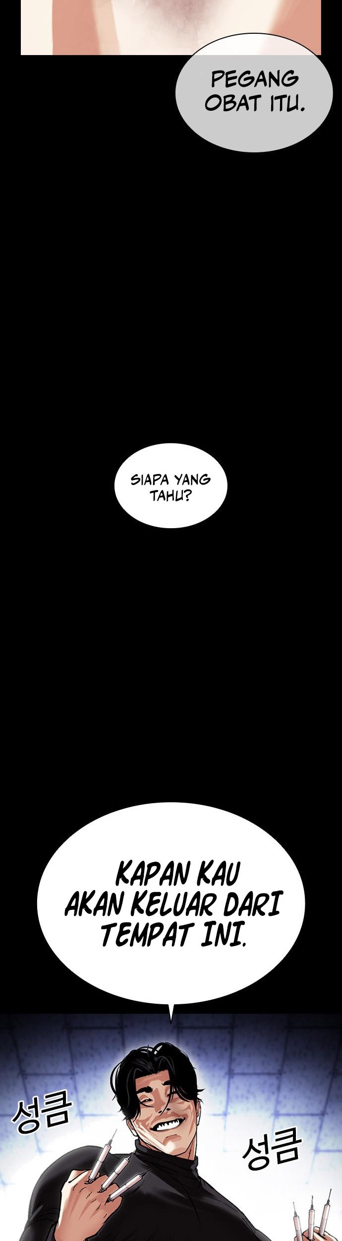 Lookism Chapter 478 - halaman 71