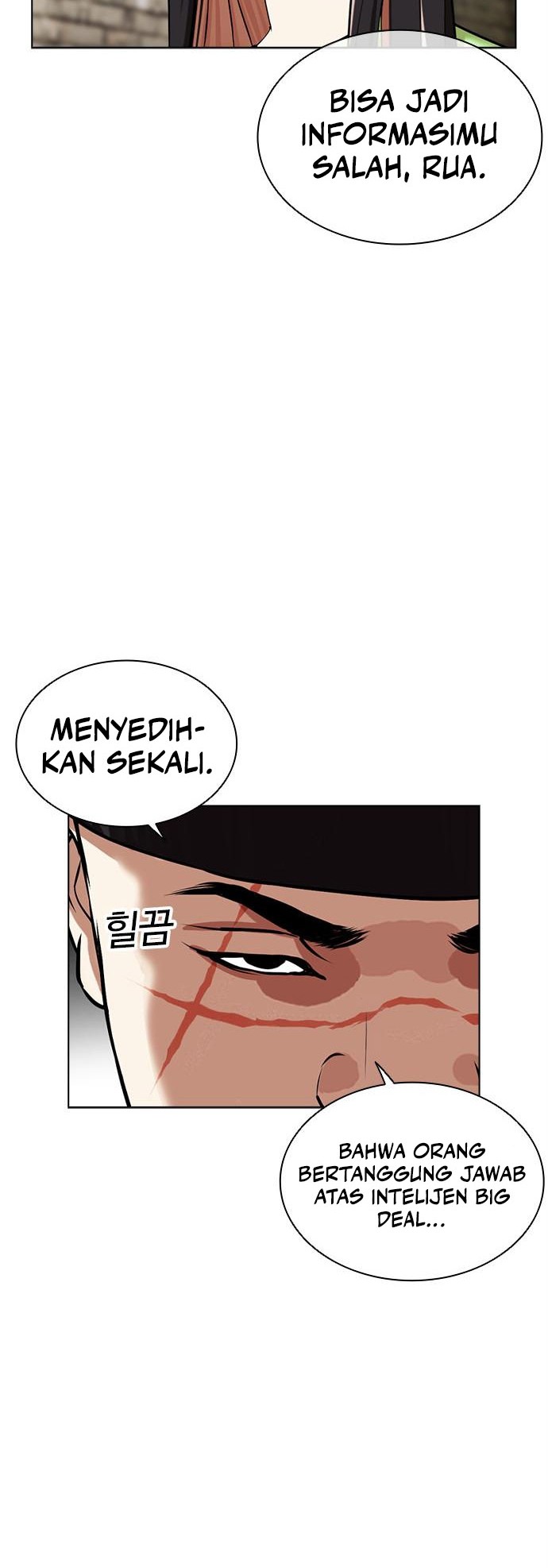 Lookism Chapter 479 - halaman 5