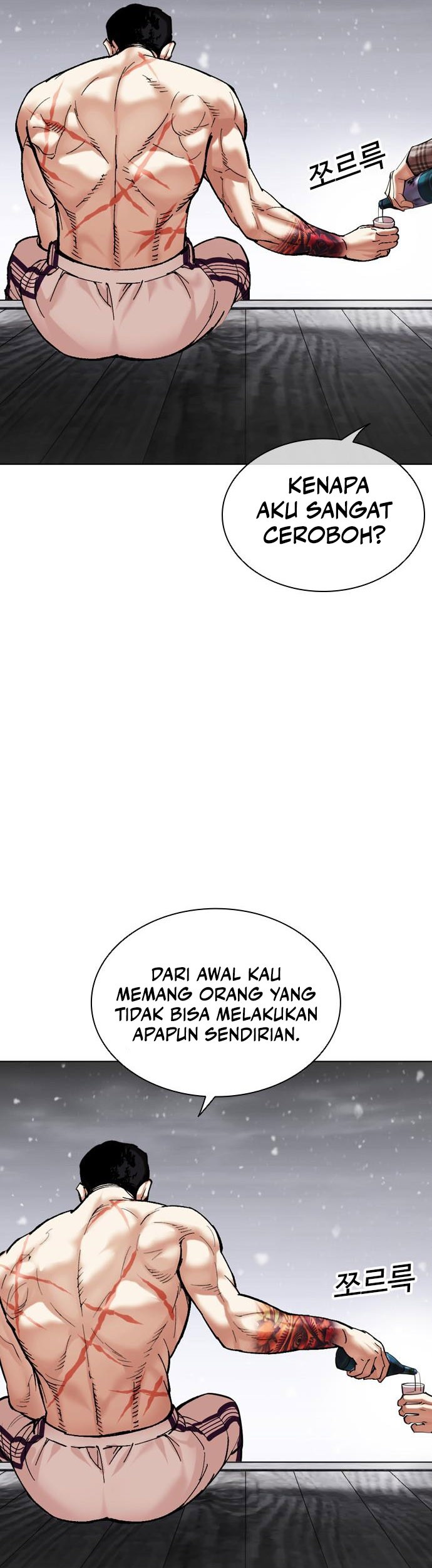 Lookism Chapter 479 - halaman 82