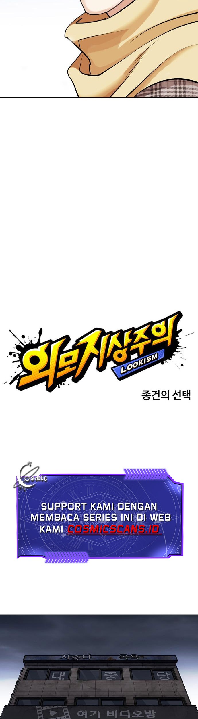Lookism Chapter 480 - halaman 15