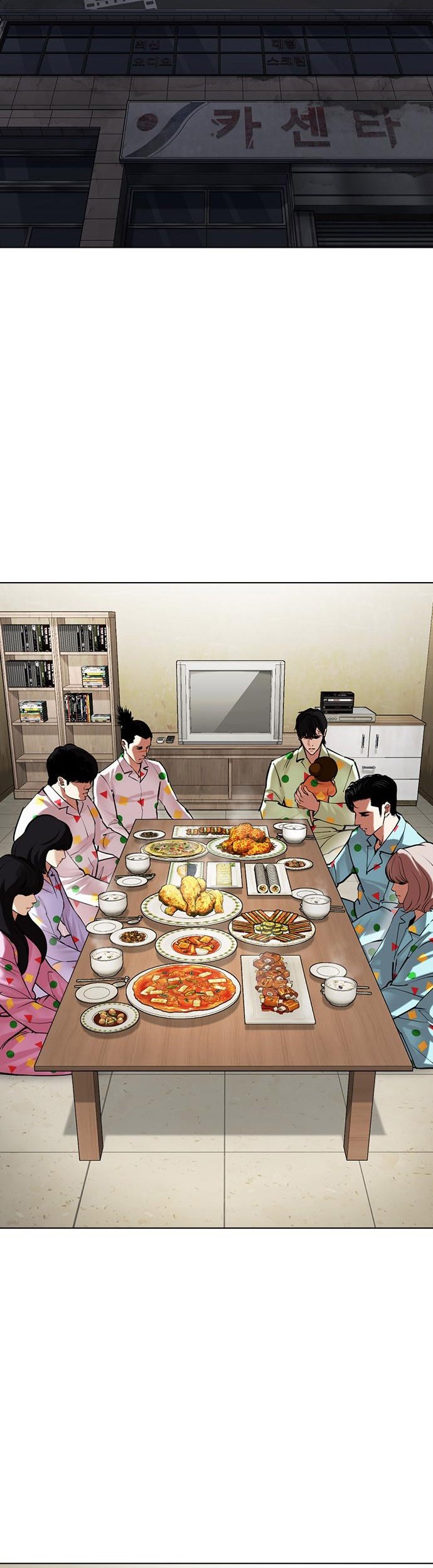 Lookism Chapter 480 - halaman 16