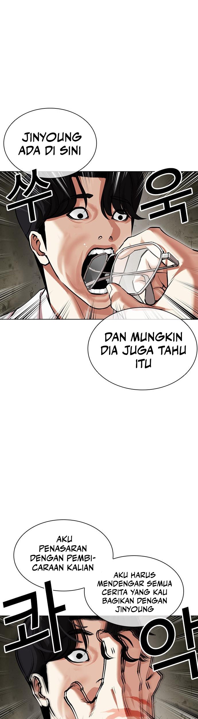 Lookism Chapter 480 - halaman 52