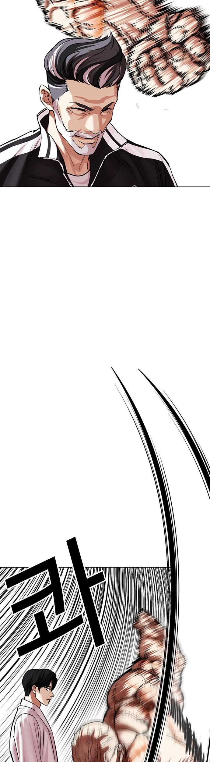 Lookism Chapter 480 - halaman 56