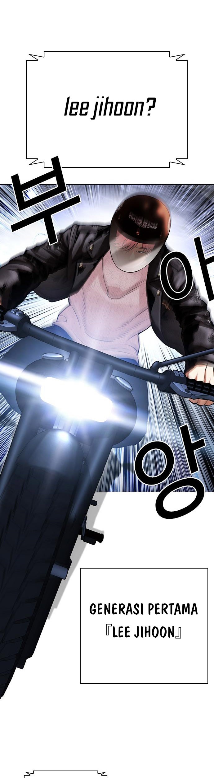 Lookism Chapter 480 - halaman 82