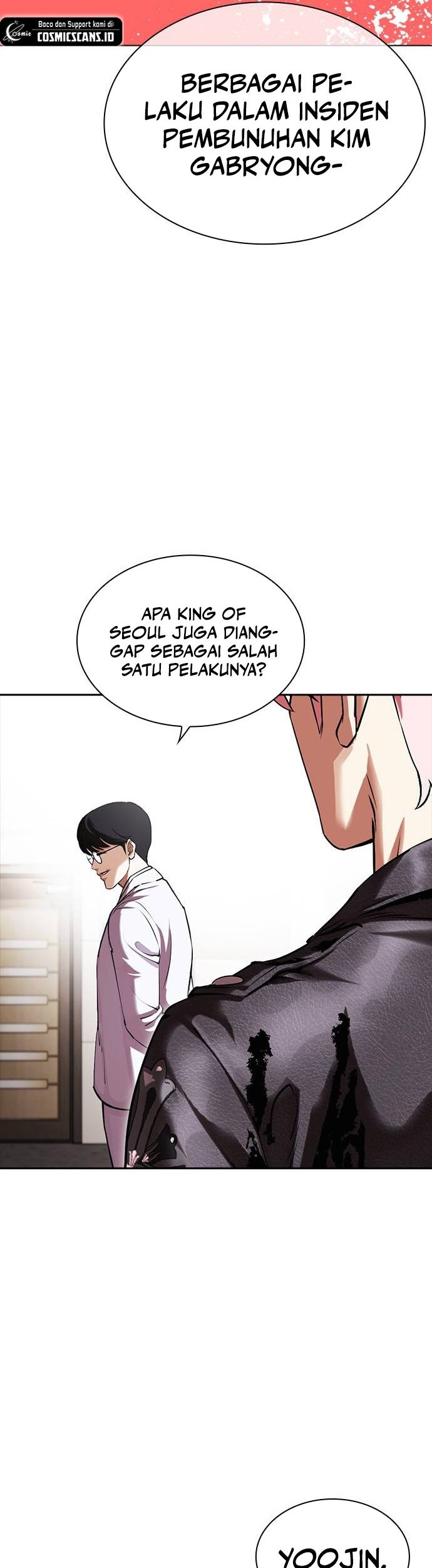 Lookism Chapter 481 - halaman 27
