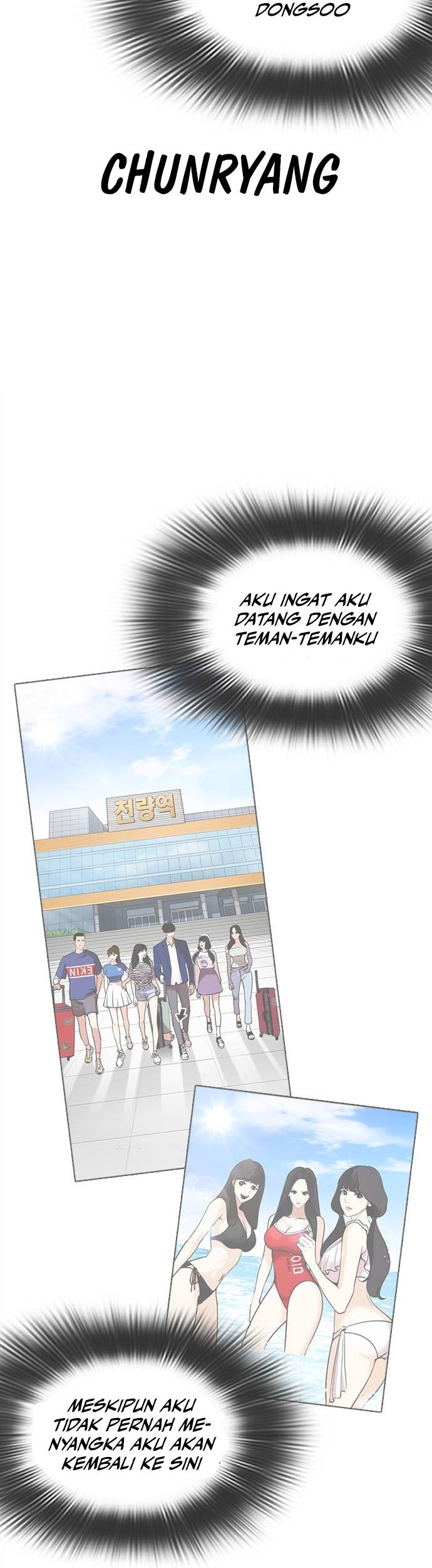Lookism Chapter 481 - halaman 37