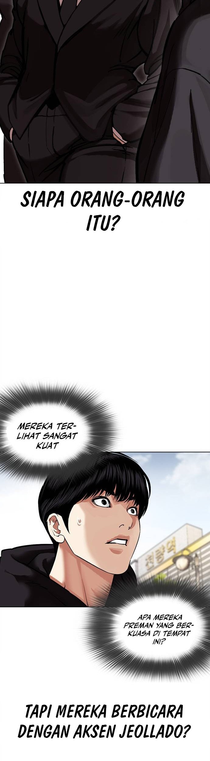 Lookism Chapter 481 - halaman 40