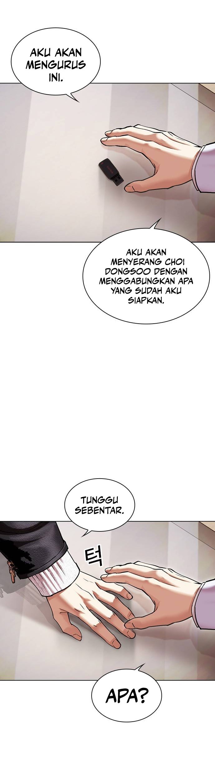 Lookism Chapter 481 - halaman 5