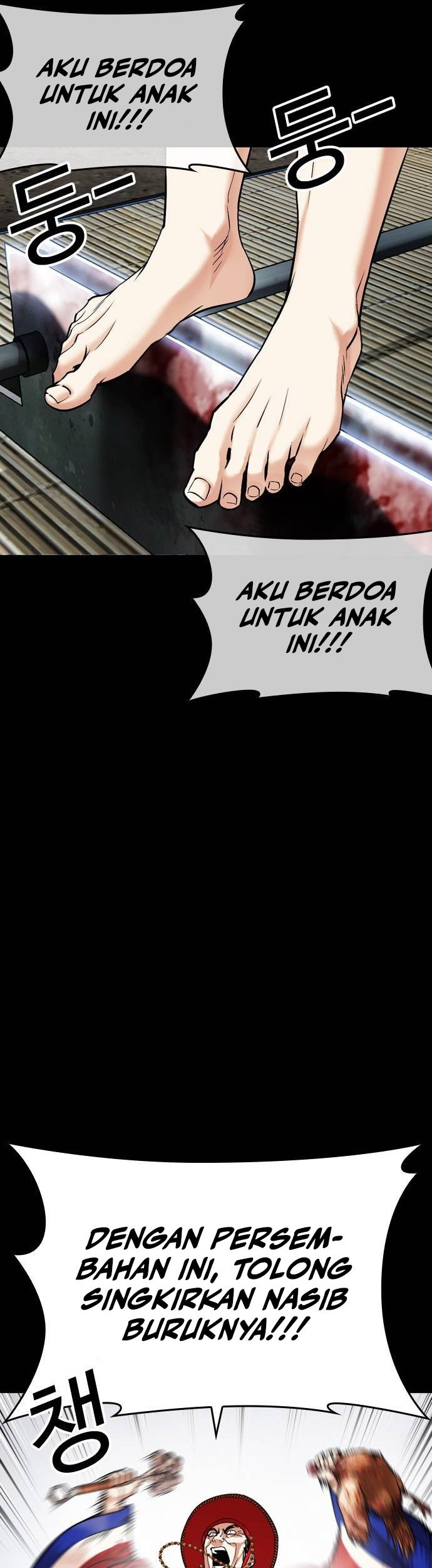 Lookism Chapter 481 - halaman 89