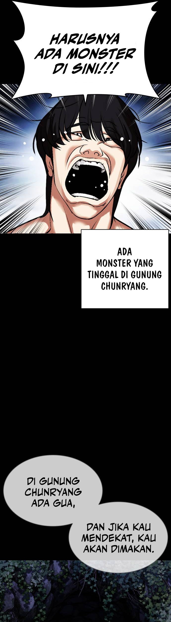 Lookism Chapter 482 - halaman 106