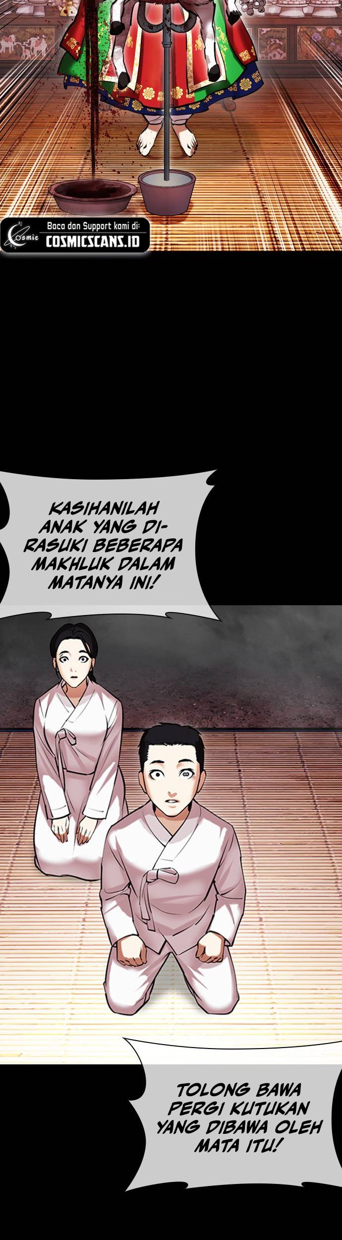 Lookism Chapter 482 - halaman 11