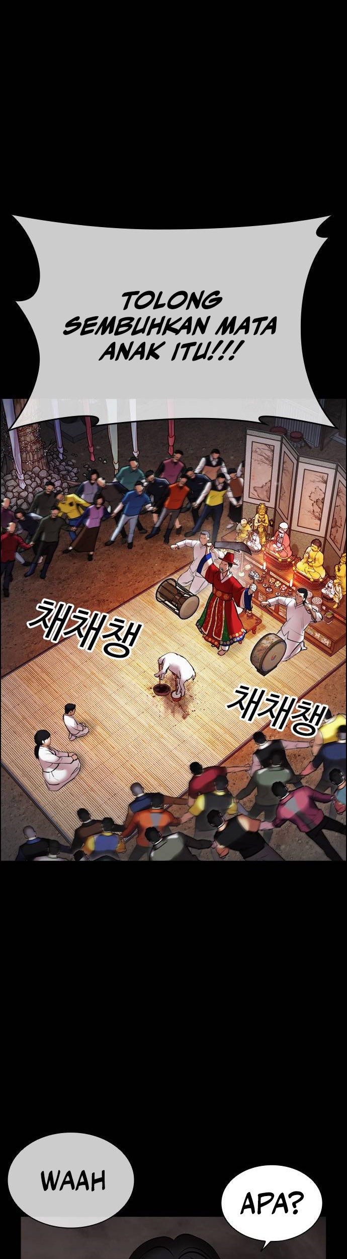 Lookism Chapter 482 - halaman 12