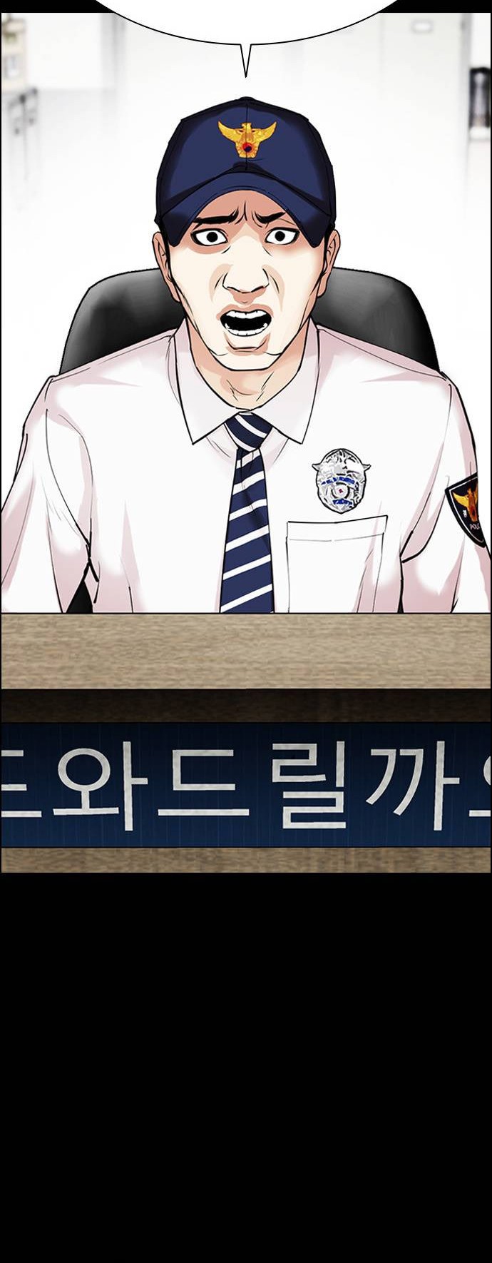 Lookism Chapter 482 - halaman 41