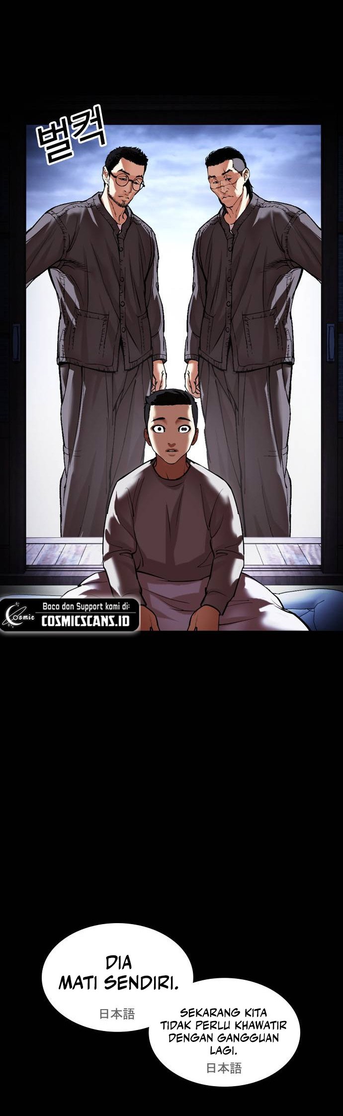 Lookism Chapter 482 - halaman 61
