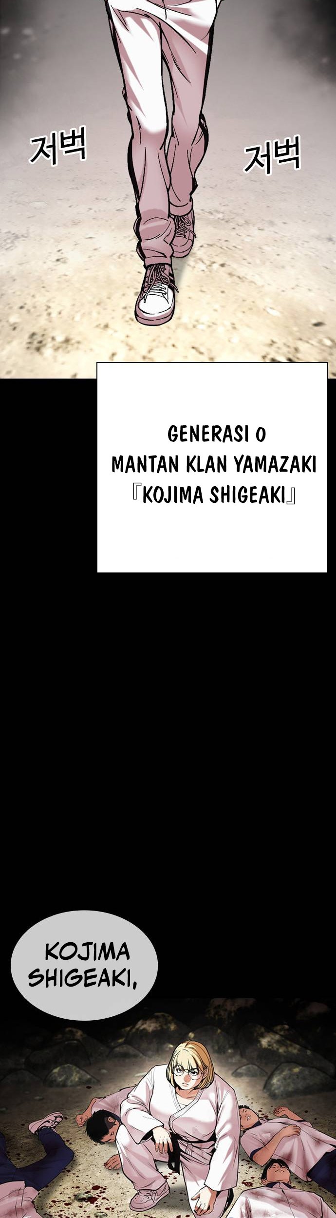 Lookism Chapter 483 - halaman 104