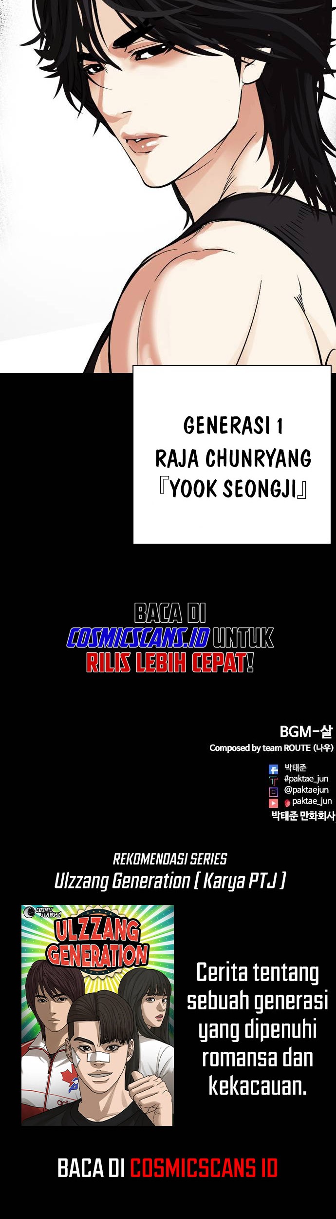 Lookism Chapter 483 - halaman 106