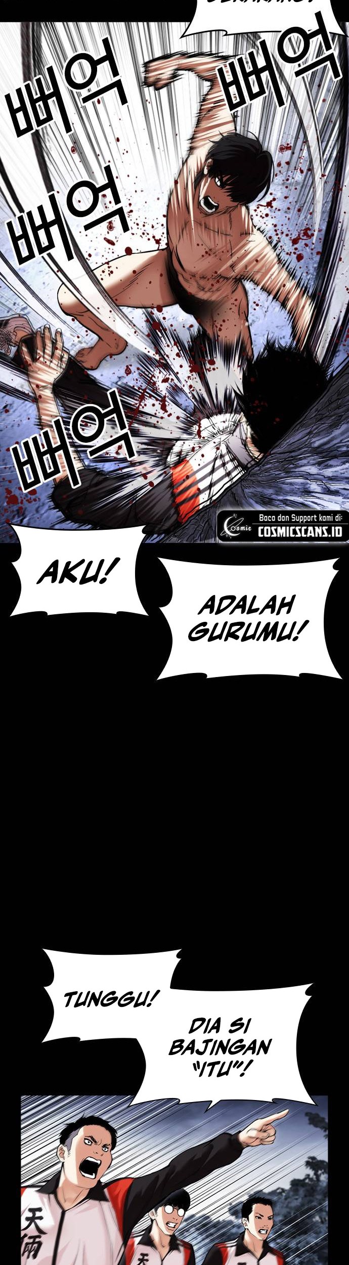 Lookism Chapter 483 - halaman 20