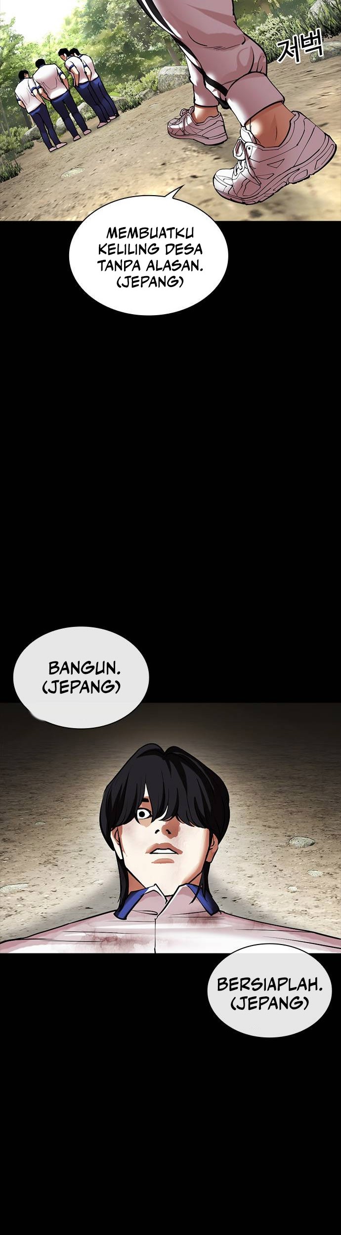 Lookism Chapter 483 - halaman 78