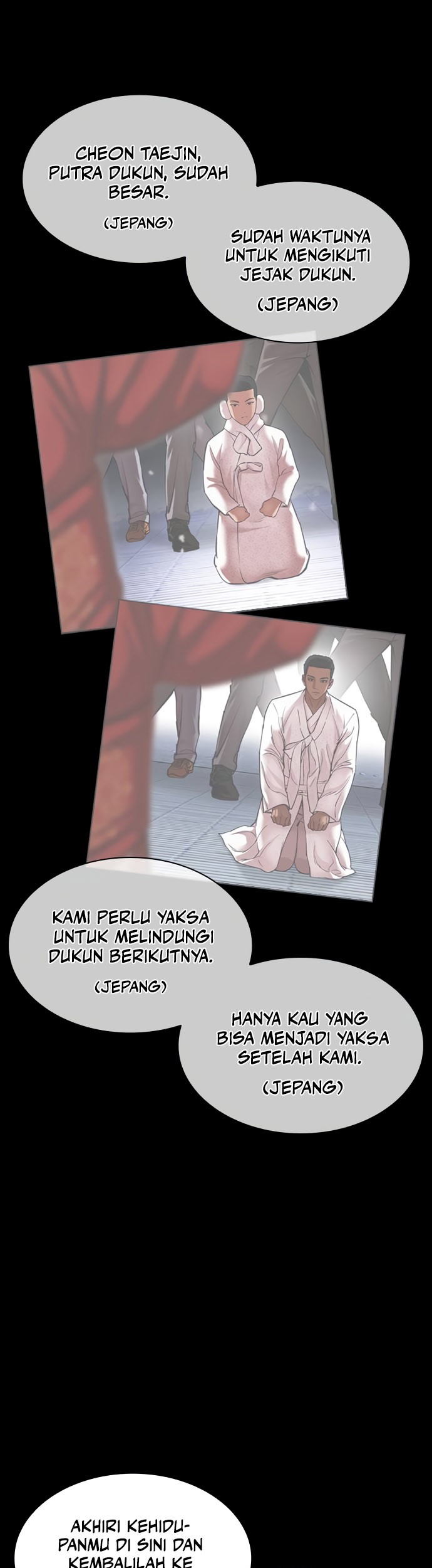 Lookism Chapter 484 - halaman 15