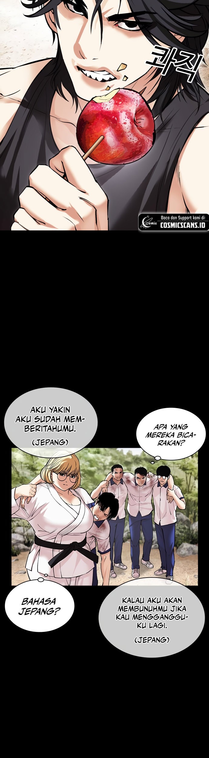 Lookism Chapter 484 - halaman 17