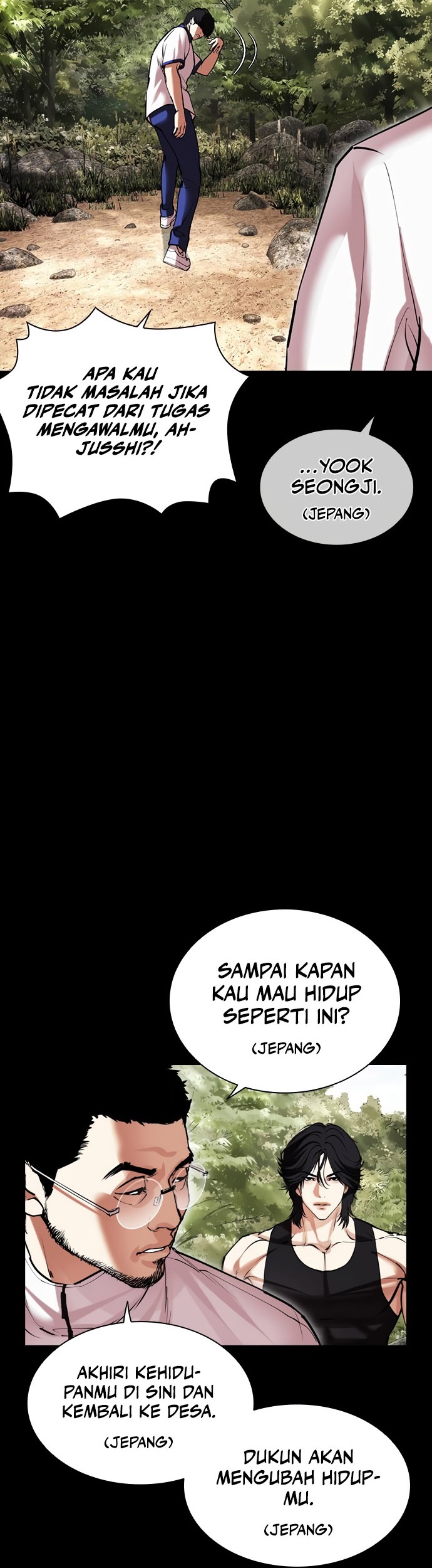 Lookism Chapter 484 - halaman 24