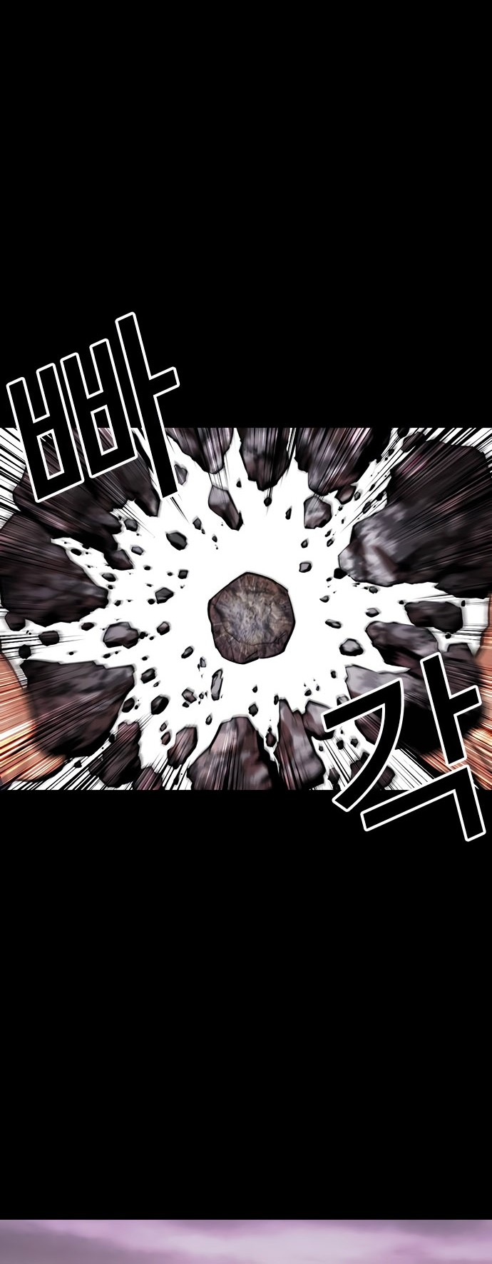 Lookism Chapter 484 - halaman 66