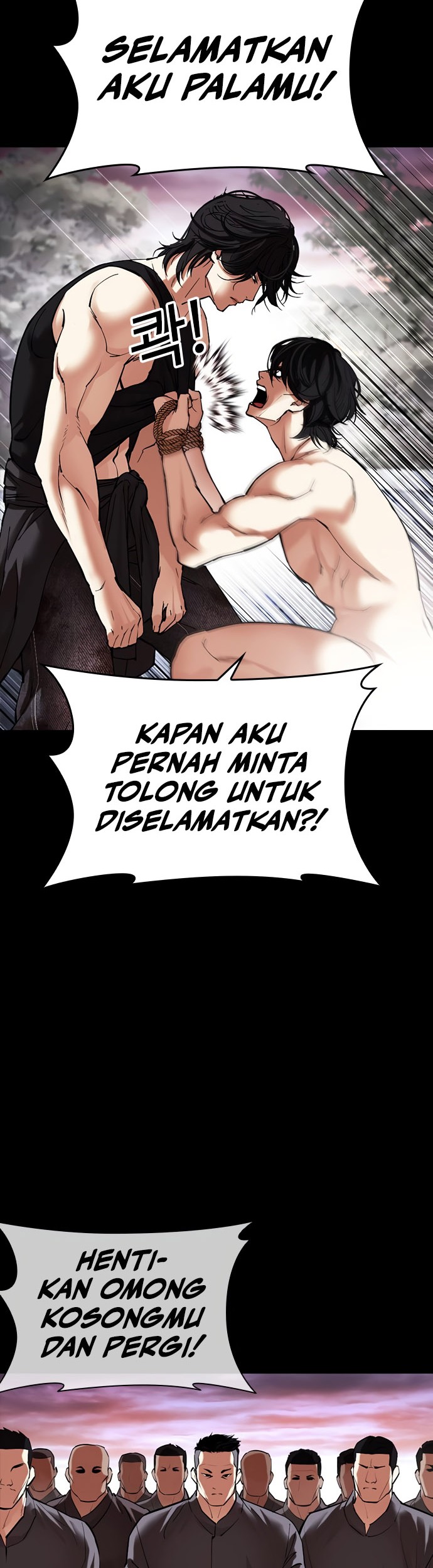 Lookism Chapter 484 - halaman 80